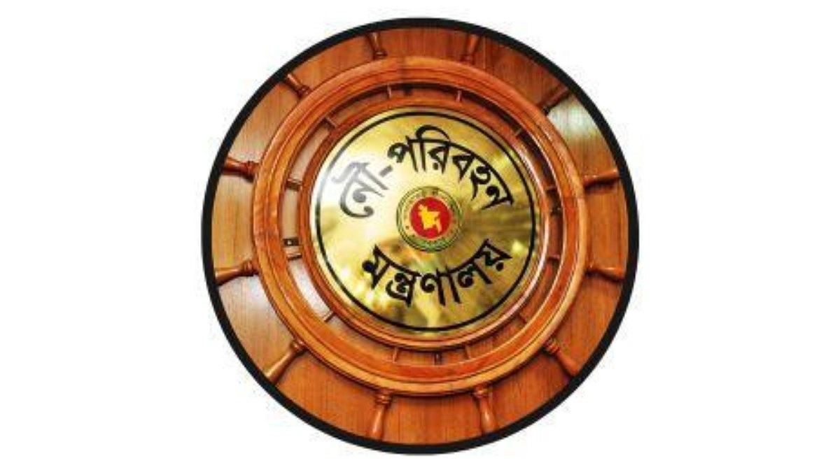 নৌ মন্ত্রণালয়ের বরাদ্দ কমেছে হাজার কোটি