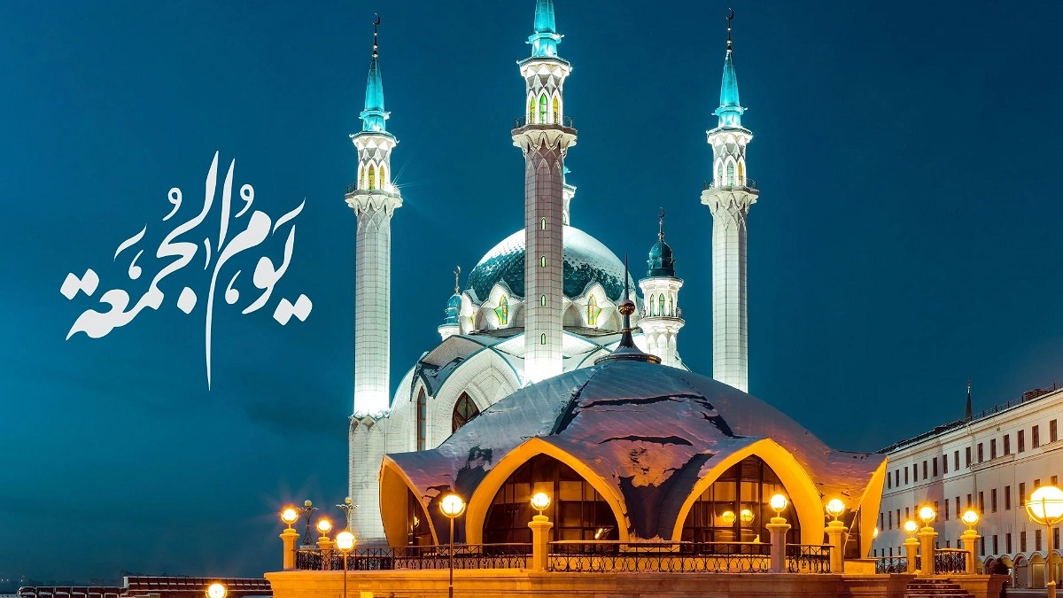 জুমার দিনের ফজিলত ও আমল