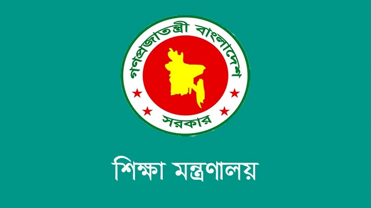জাল সনদে চাকরি নেওয়া সেই ৭৩ শিক্ষকের এমপিও বন্ধের নির্দেশ