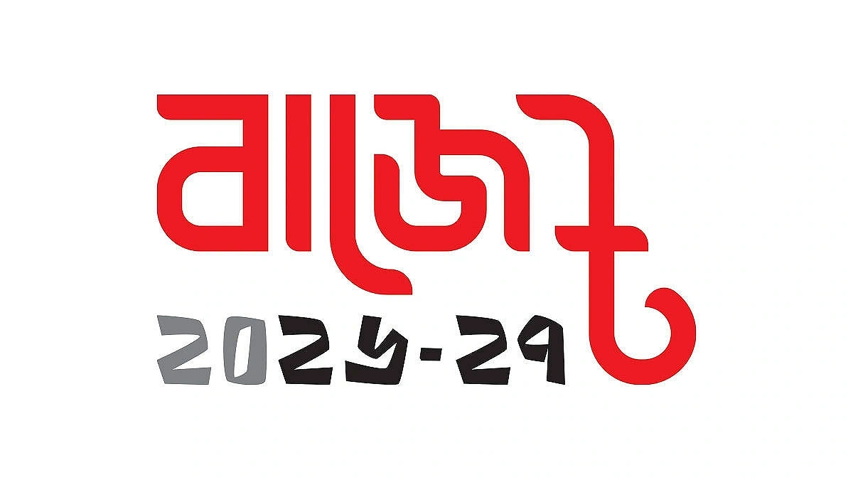 বাজেট নিয়ে জনমনে প্রতিক্রিয়া স্বস্তির পাশাপাশি শঙ্কাও