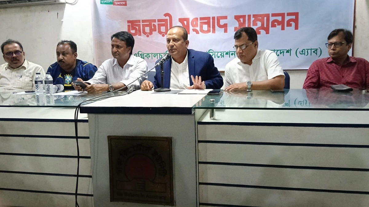 কেআইবি ও এ্যাব নেতাদের বিরুদ্ধে অপপ্রচারের নিন্দা