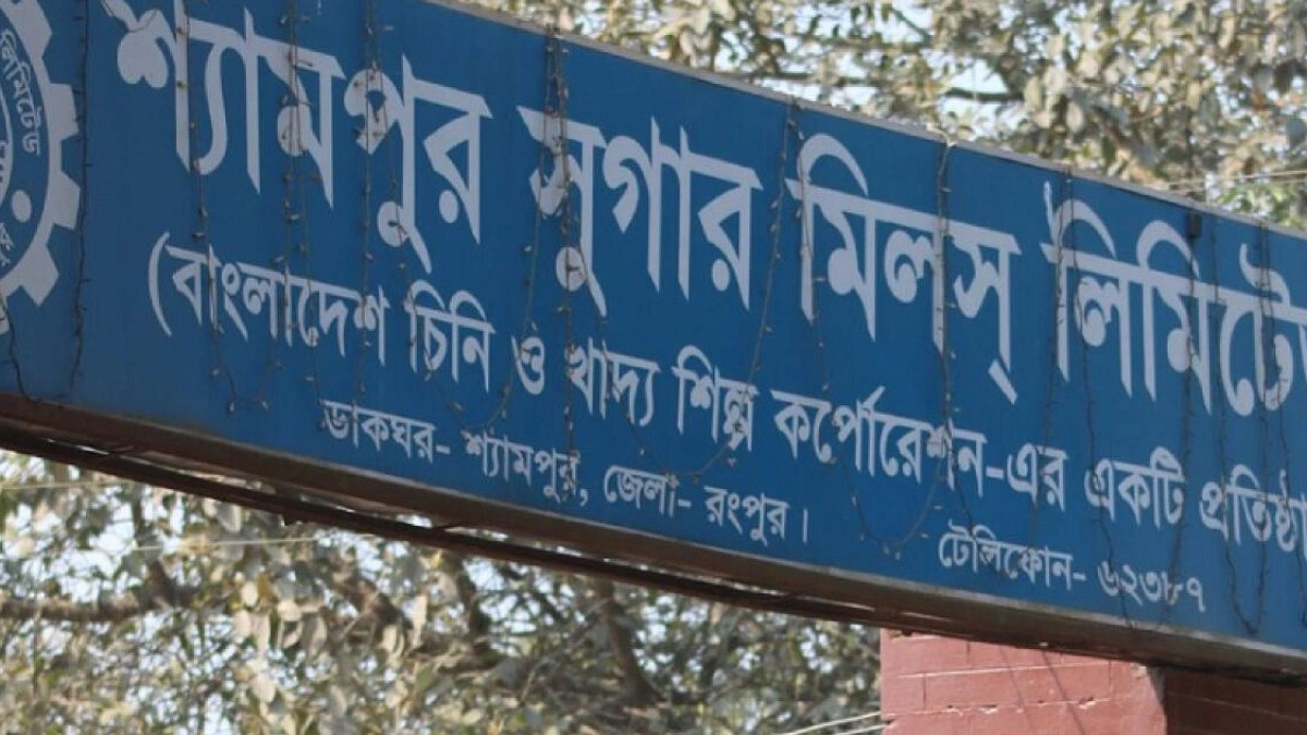 রাষ্ট্রায়ত্ত ১২২ প্রতিষ্ঠানের দেনা বাজেটের চেয়েও বেশি