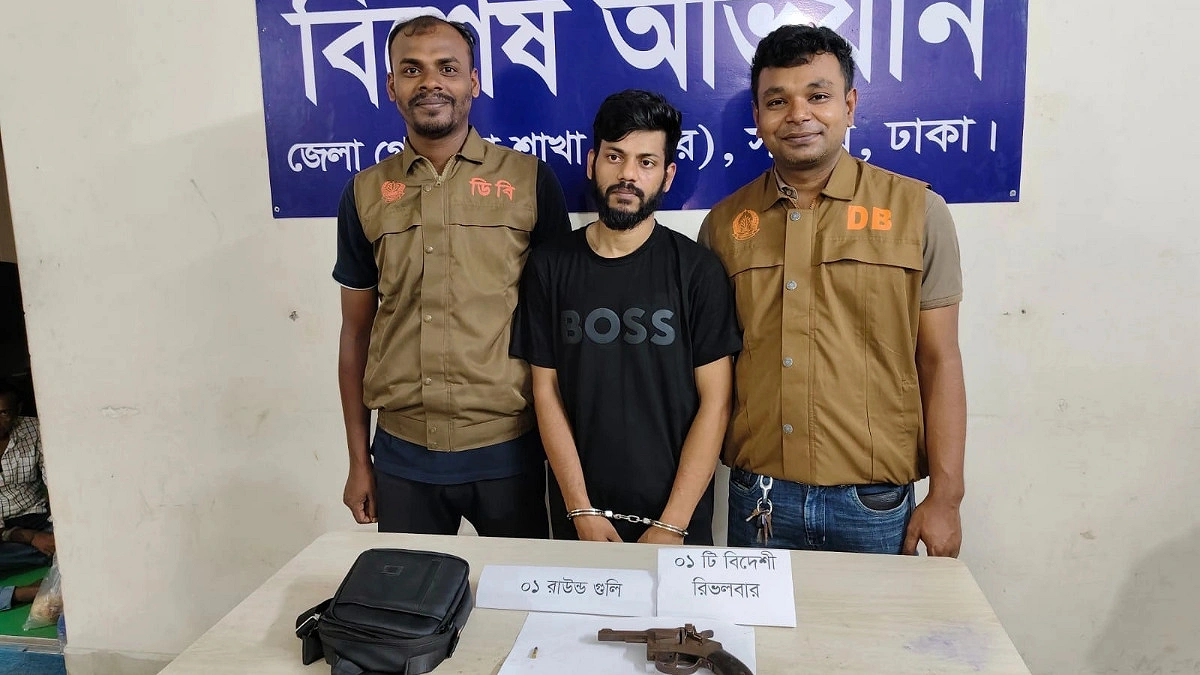 আশুলিয়া থেকে অস্ত্র মামলার আসামি গ্রেপ্তার