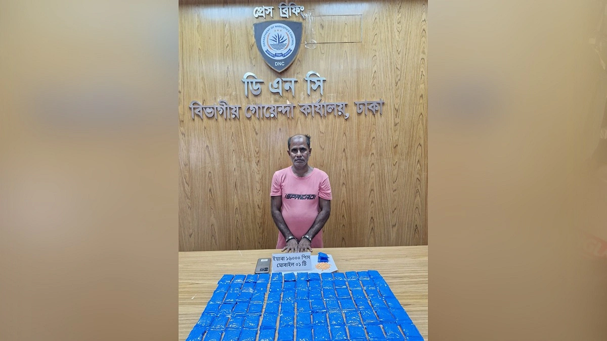 যাত্রাবাড়ীতে ১৬ হাজার ইয়াবাসহ গ্রেপ্তার বাবু