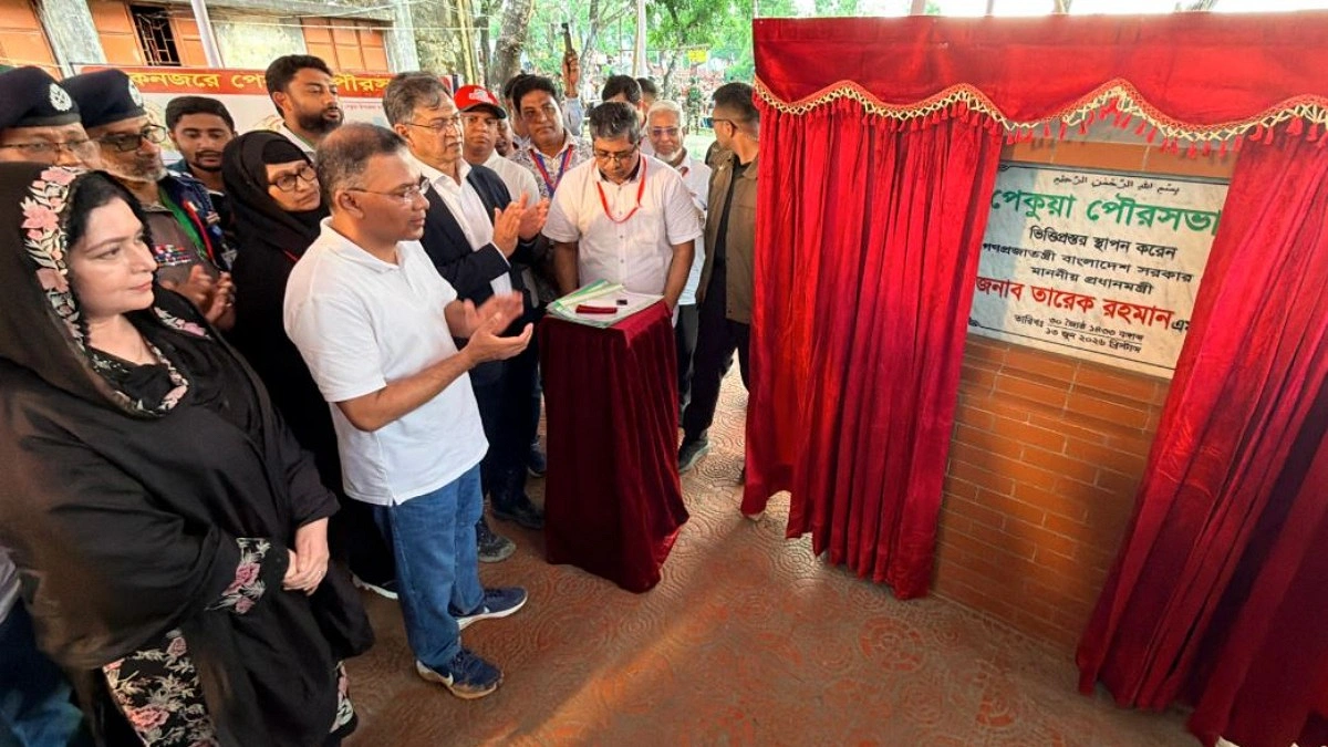 পেকুয়া পৌরসভার ভিত্তিপ্রস্তর স্থাপন করলেন প্রধানমন্ত্রী