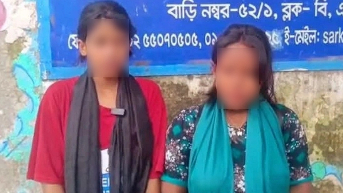 চাকরির খোঁজে ঢাকায় এসে আশ্রয়কেন্দ্রে