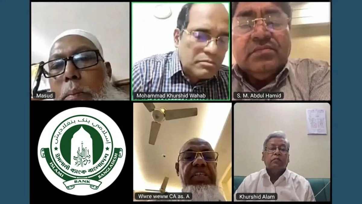 গ্রাহকদের বিক্ষোভের মুখে রাতেই ভার্চুয়ালি ইসলামী ব্যাংকের পর্ষদ সভা