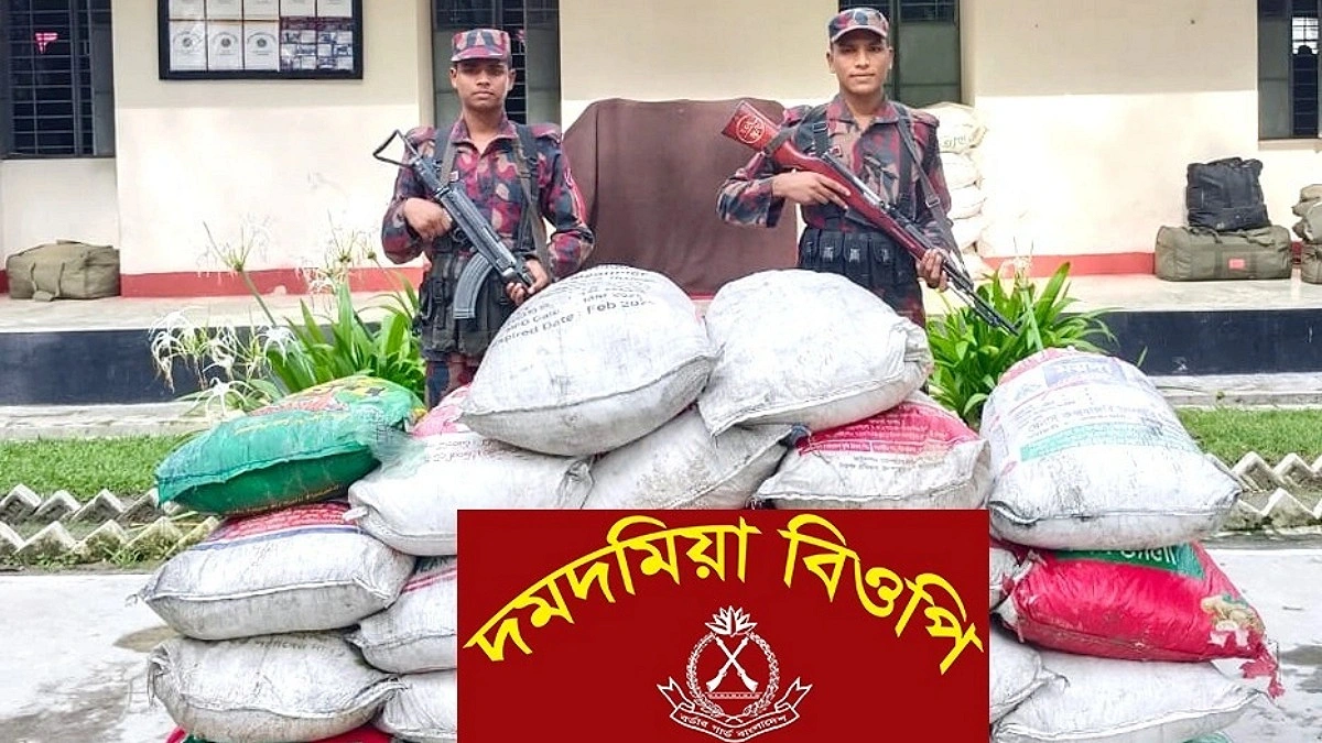 মিয়ানমারে পাচারের সময় ৩২ বস্তা সার ও দুই নৌকা জব্দ