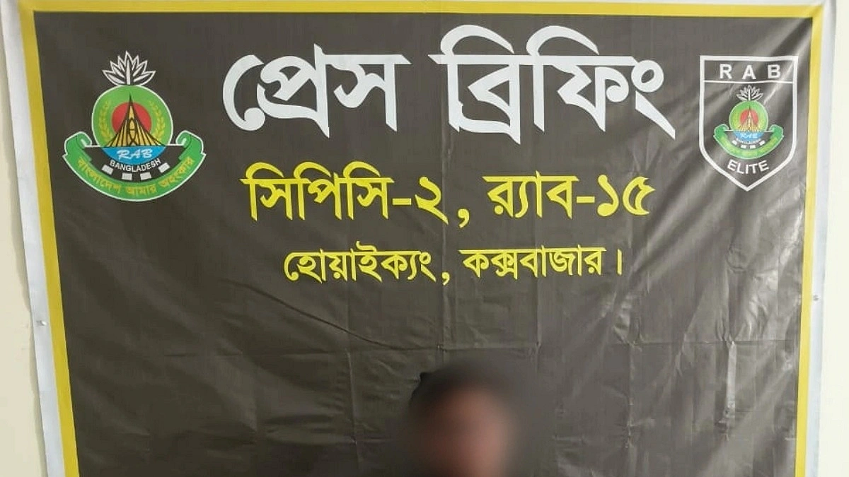 টেকনাফে ৩০ হাজার ইয়াবা ও ৪ মোটরসাইকেলসহ মাদক কারবারি আটক