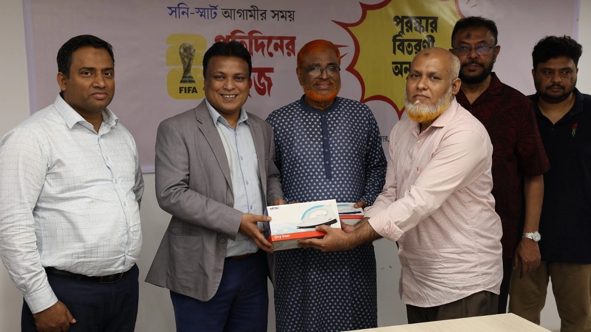 সনি-স্মার্ট আগামীর সময় প্রতিদিনের কুইজের পুরস্কার বিতরণ