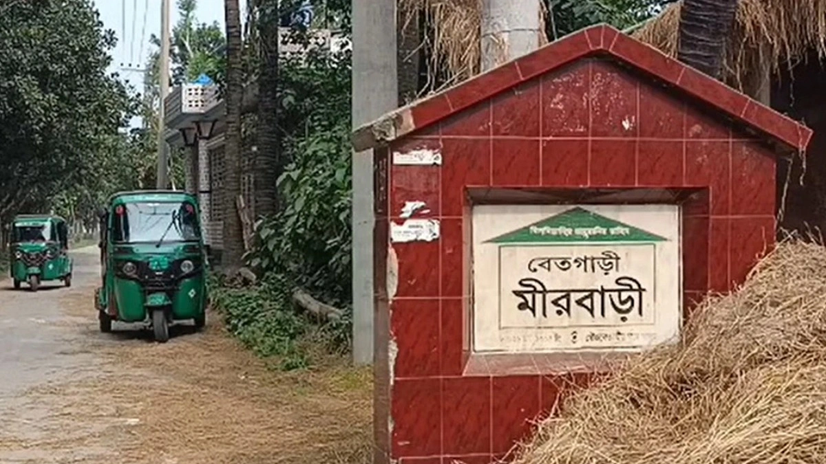 বদলে যাচ্ছে বগুড়ার সেই ৩ ইউনিয়নের বিতর্কিত নাম