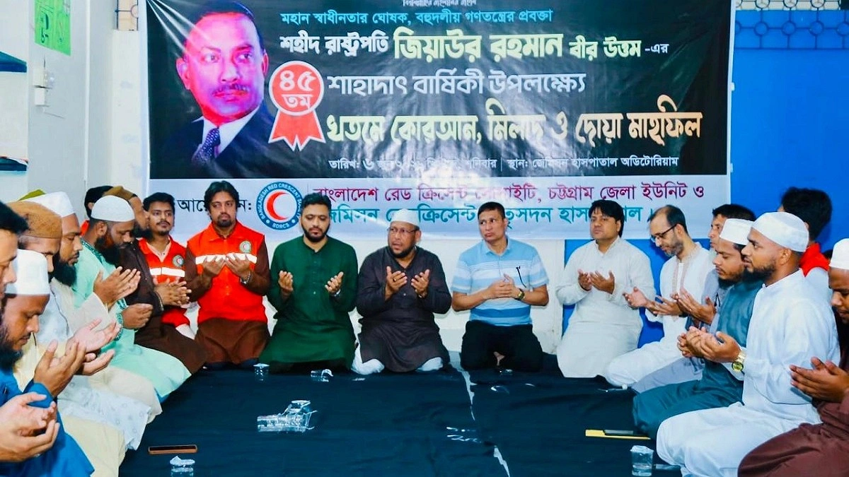 ‘জিয়ার আদর্শ ধারণ করে ঐক্যবদ্ধ হতে হবে’