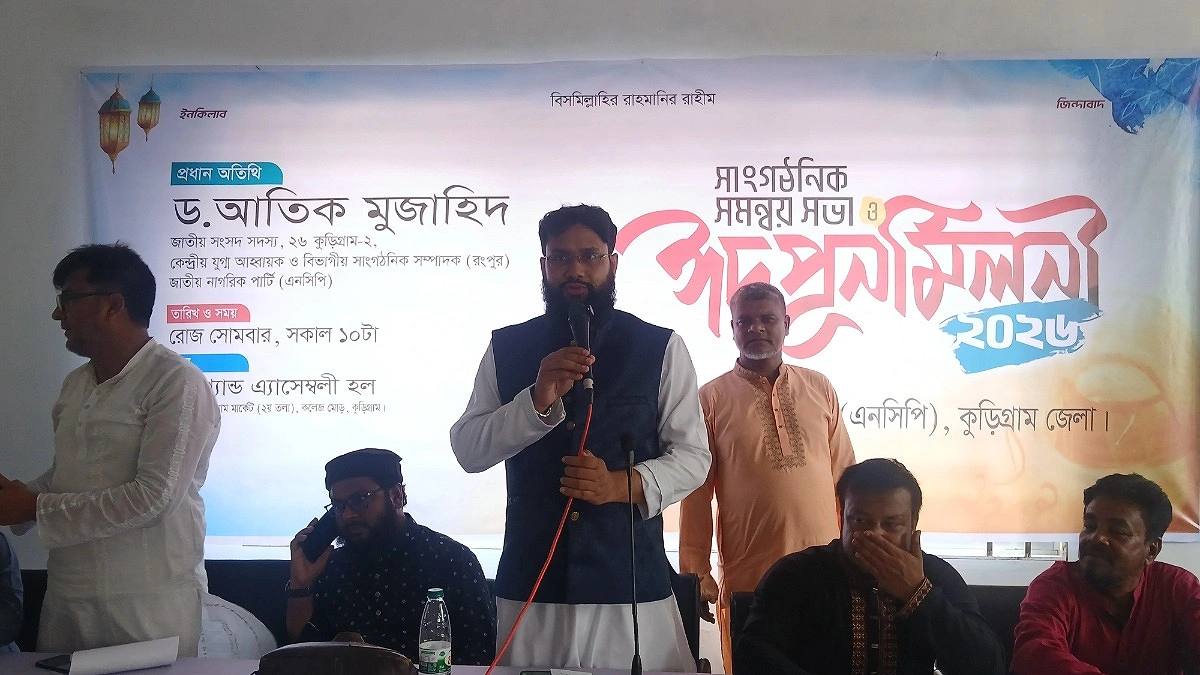 জ্বালানির মূল্যবৃদ্ধি সুশাসনের সঙ্গে যায় না: আতিক মুজাহিদ