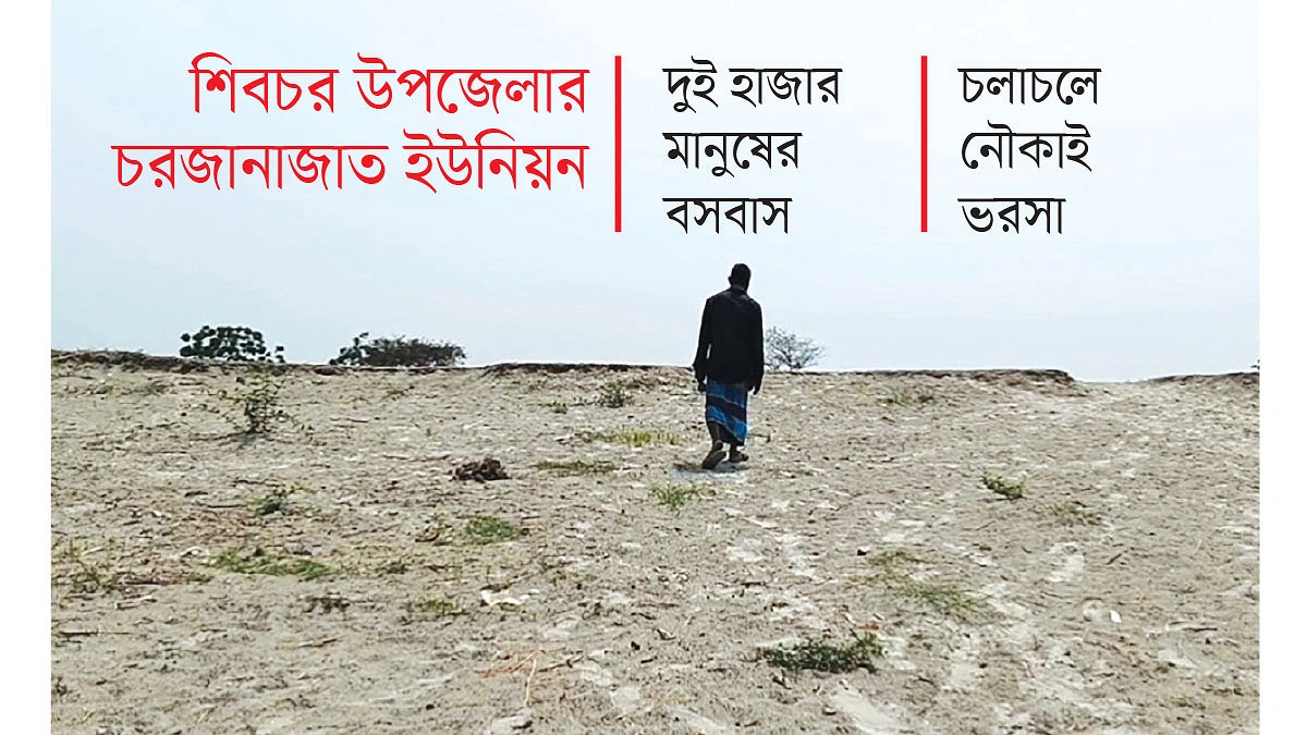 আলো পৌঁছেনি ২৮ বছরেও