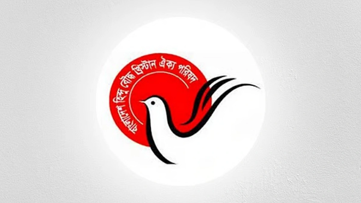তোফায়েল আহমেদের মৃত্যুতে ঐক্য পরিষদের শোক