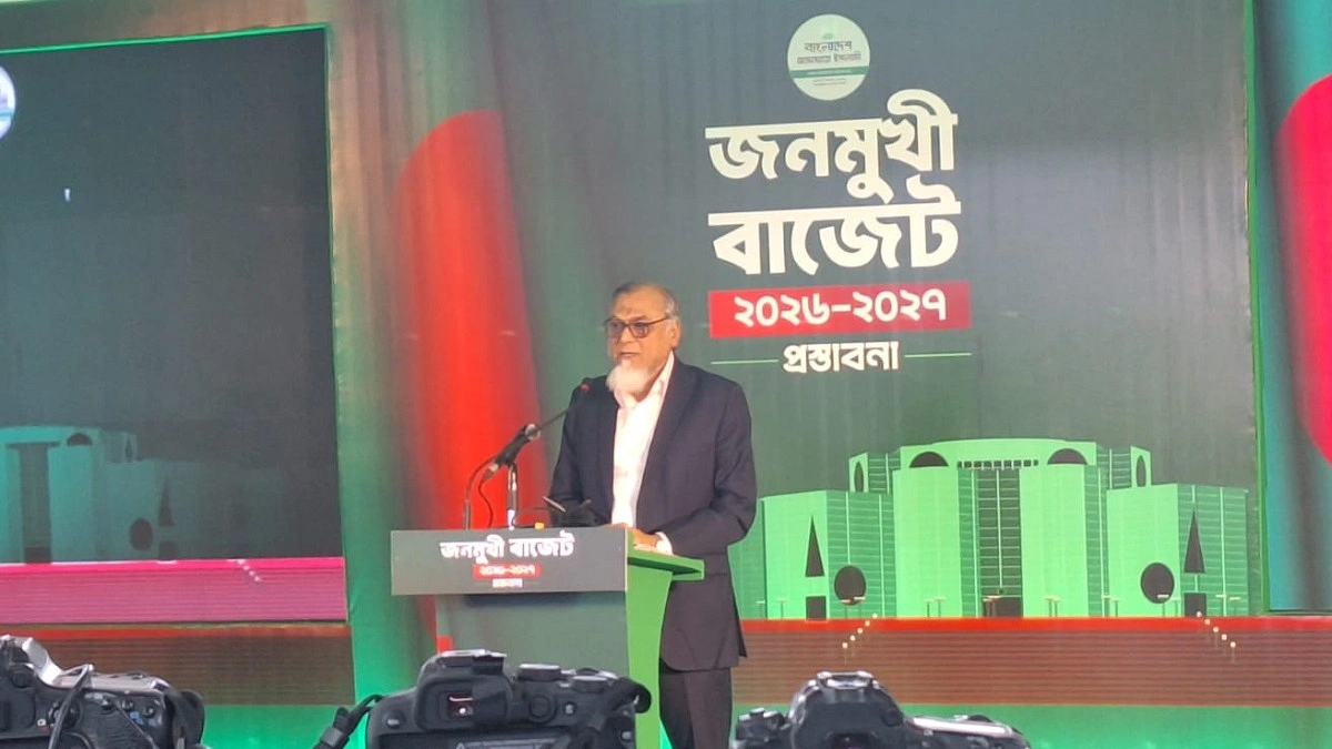 ৮ লাখ ৩৯ হাজার ৫০৫ কোটি টাকার ছায়া বাজেট পেশ জামায়াতের