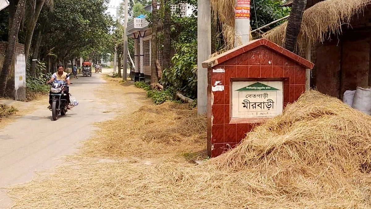 সেই তিন ইউনিয়নের নাম বদলাতে মঙ্গলবার গণশুনানি