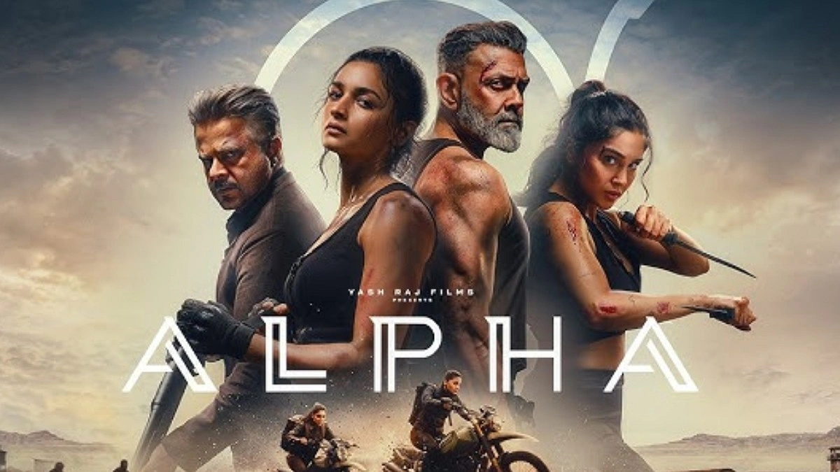 ট্রেইলারে বাজিমাত করল ‘আলফা’, নজর কাড়লেন কারা?