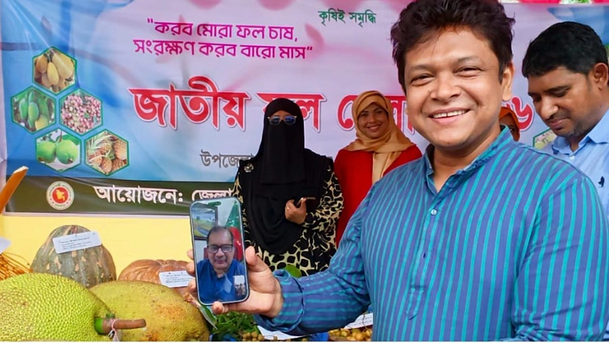 ভিডিও কলে গাজীপুরে ফল মেলার উদ্বোধন করলেন তথ্যমন্ত্রী