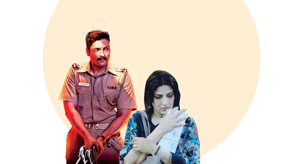 ‘রাখ’