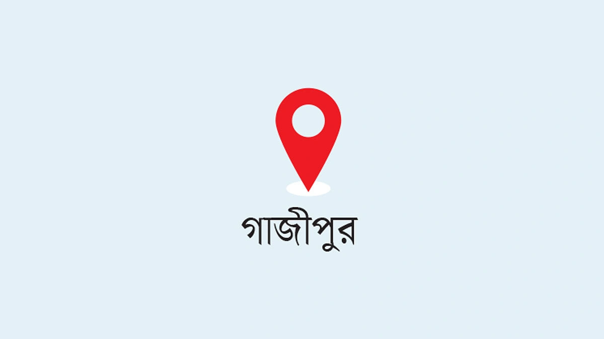 কারখানার চাকা ধীর গাজীপুরে