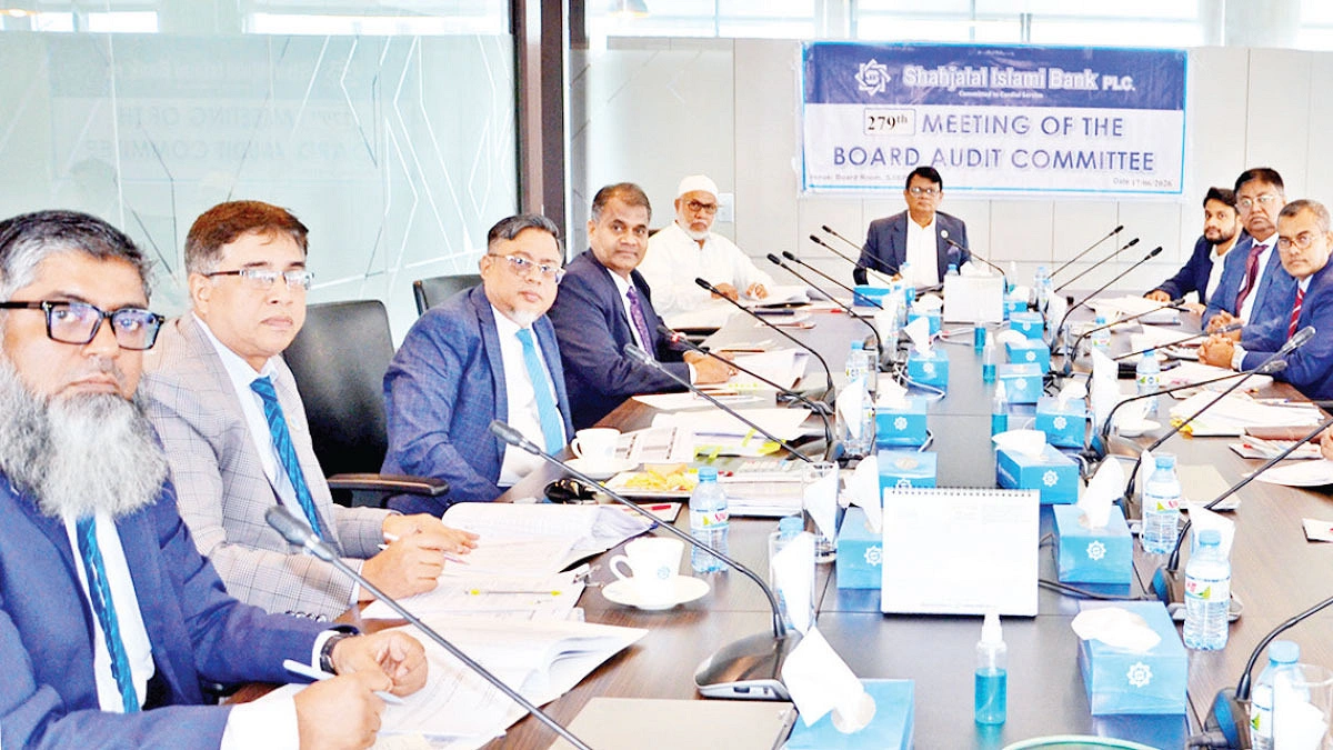 শাহ্জালাল ইসলামী ব্যাংকের বোর্ড অডিট কমিটির সভা