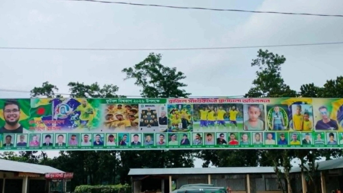 পিছিয়ে পড়া জনপদ পীরের চকেও বিশ্বকাপের উন্মাদনা
