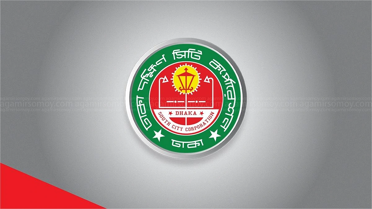 প্রধানমন্ত্রীর ঈদ বোনাসের টাকা এখনো দেয়নি দক্ষিণ সিটি