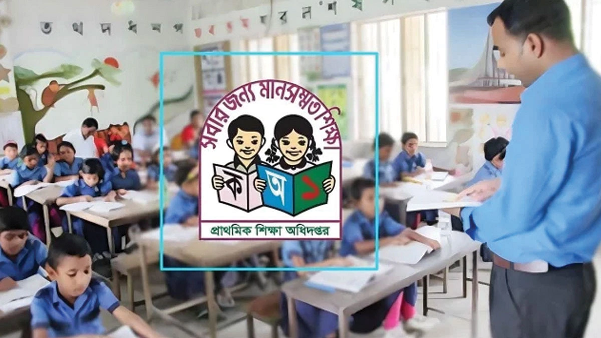 মন্ত্রিপরিষদ কেন অসম্মত!