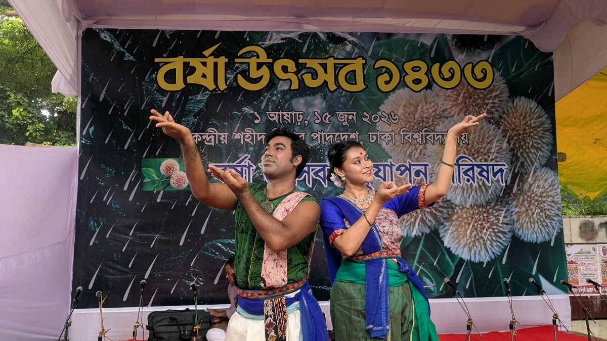 বর্ষা উৎসবে প্রকৃতি ও সম্প্রীতি রক্ষার প্রত্যয়