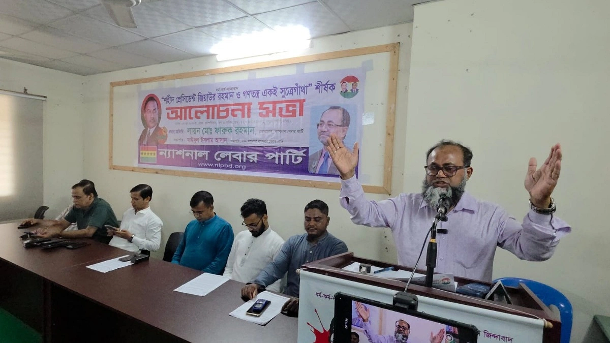 জিয়াউর রহমানের হাত ধরেই দেশে প্রতিষ্ঠিত হয়েছিল গণতন্ত্র