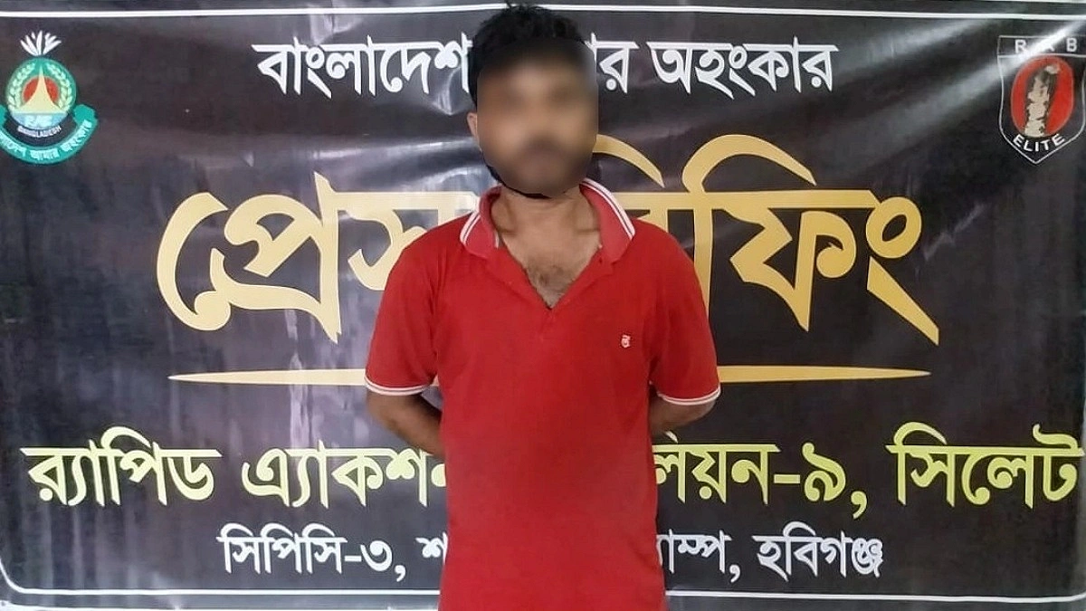 মাধবপুরে ৫৯ কেজি গাঁজাসহ মাদক কারবারি গ্রেপ্তার