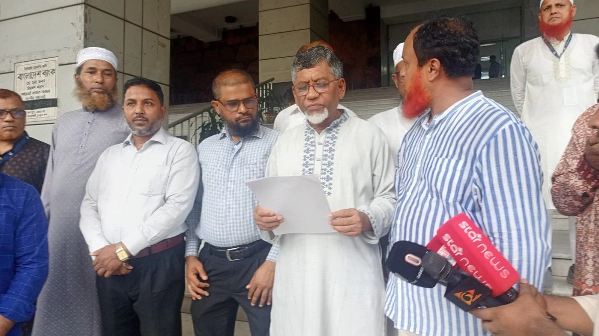 ইসলামী ব্যাংকে পূর্ণাঙ্গ বোর্ড গঠনের দাবিতে গভর্নরকে স্মারকলিপি