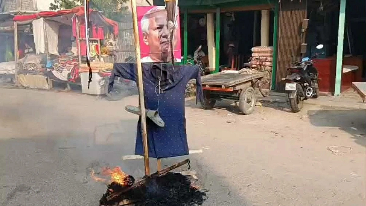 হামে শিশু মৃত্যু, জামালপুরে ড. ইউনূসের কুশপুতুল দাহ