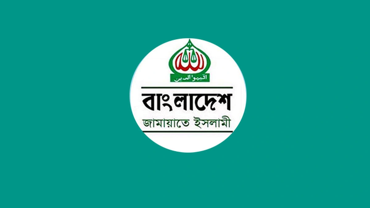 রোহিঙ্গা সংকটে তুরস্কের সহযোগিতা চাইল জামায়াত