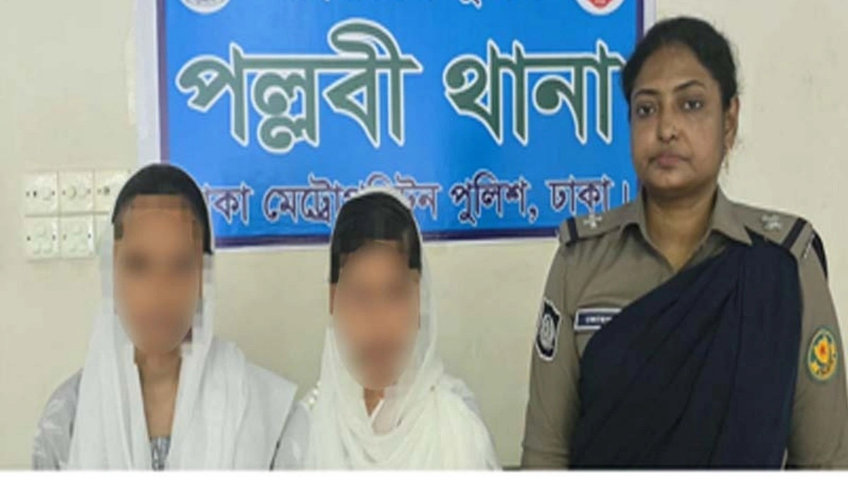 রাজধানী থেকে নিখোঁজের ৭ দিন পর দুই কিশোরী উদ্ধার