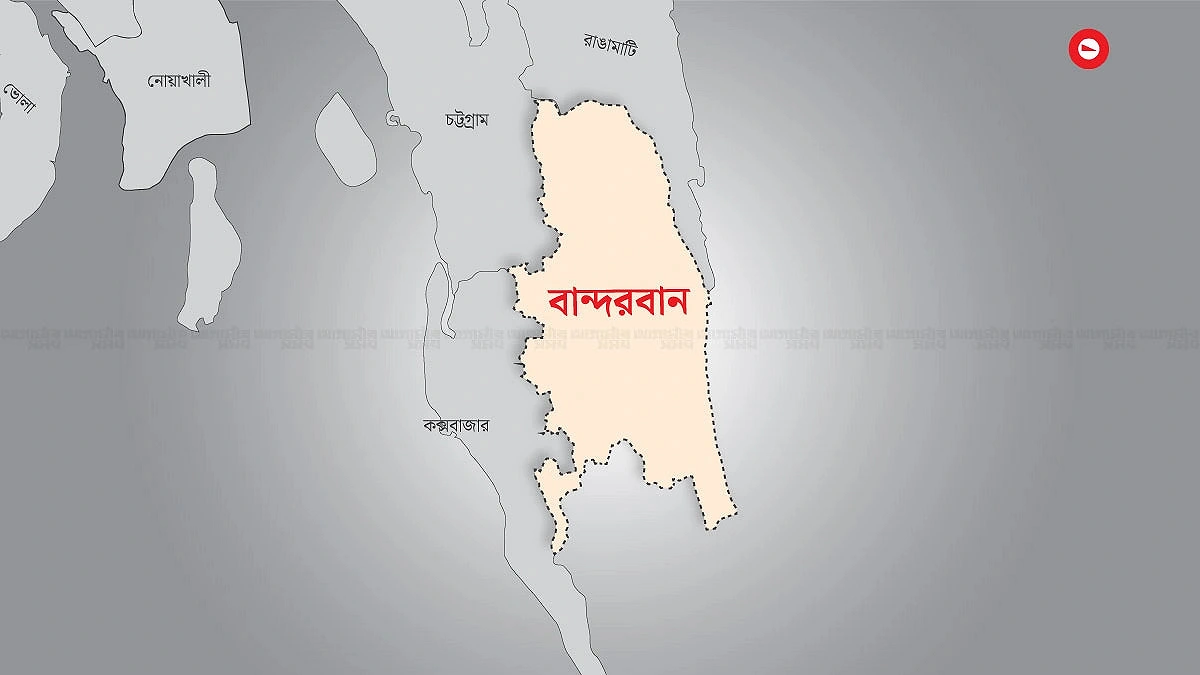 বান্দরবান ভ্রমণে কোনো নিষেধাজ্ঞা নেই: জেলা প্রশাসন