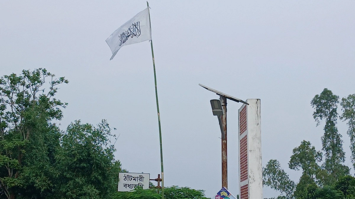 আরবি লেখাসংবলিত সাদা-কালো পতাকার তদন্তে পুলিশ