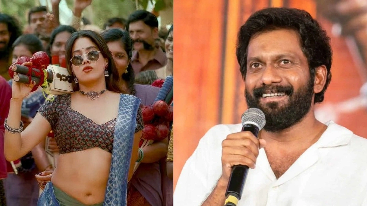‘পেড্ডি’ নিয়ে বিতর্ক, ক্ষমা চাইলেন নির্মাতা
