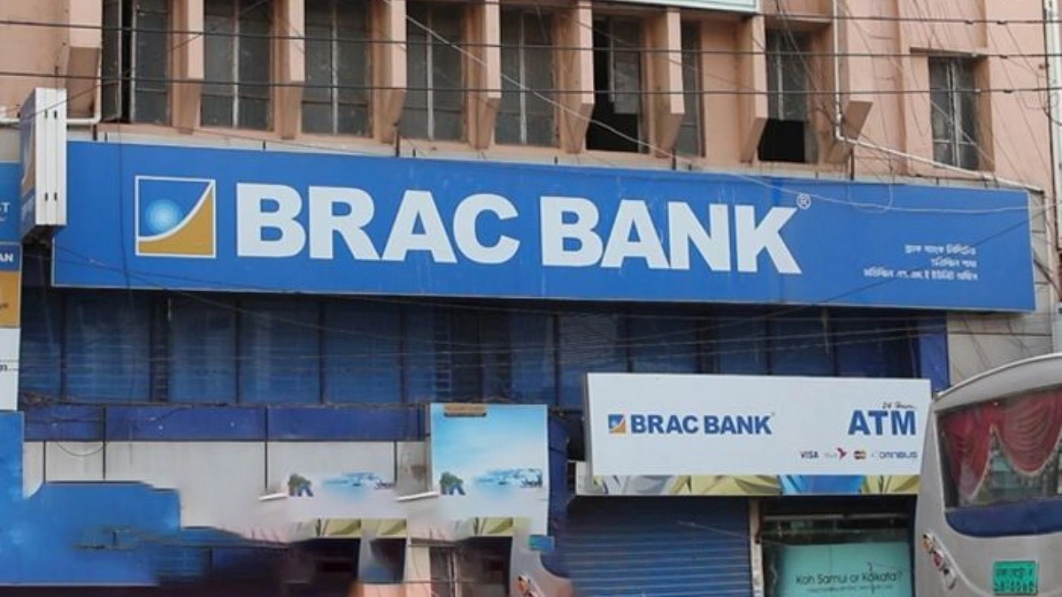 ব্র্যাক ব্যাংকে চাকরির সুযোগ, নেই বয়সসীমা