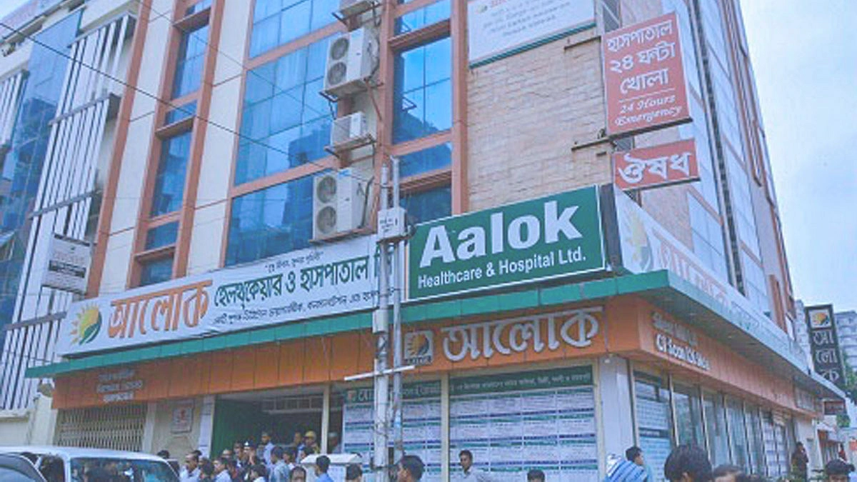 কম আয়ের মানুষের জন্য বিশেষ ছাড়