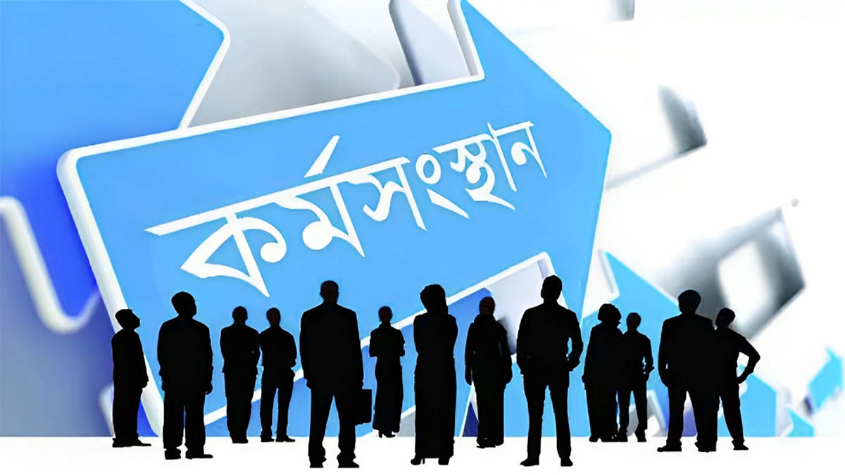 তরুণদের কর্মসংস্থান সৃষ্টিতে নানা ছাড়