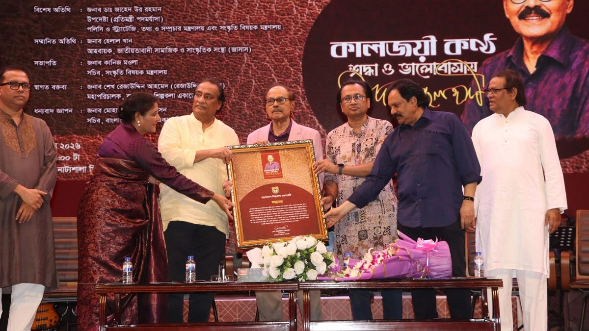 সম্মাননার প্রতিক্রিয়ায় সৈয়দ আব্দুল হাদী, ‘আমরা যেন দেশটাকে ভালোবাসি’