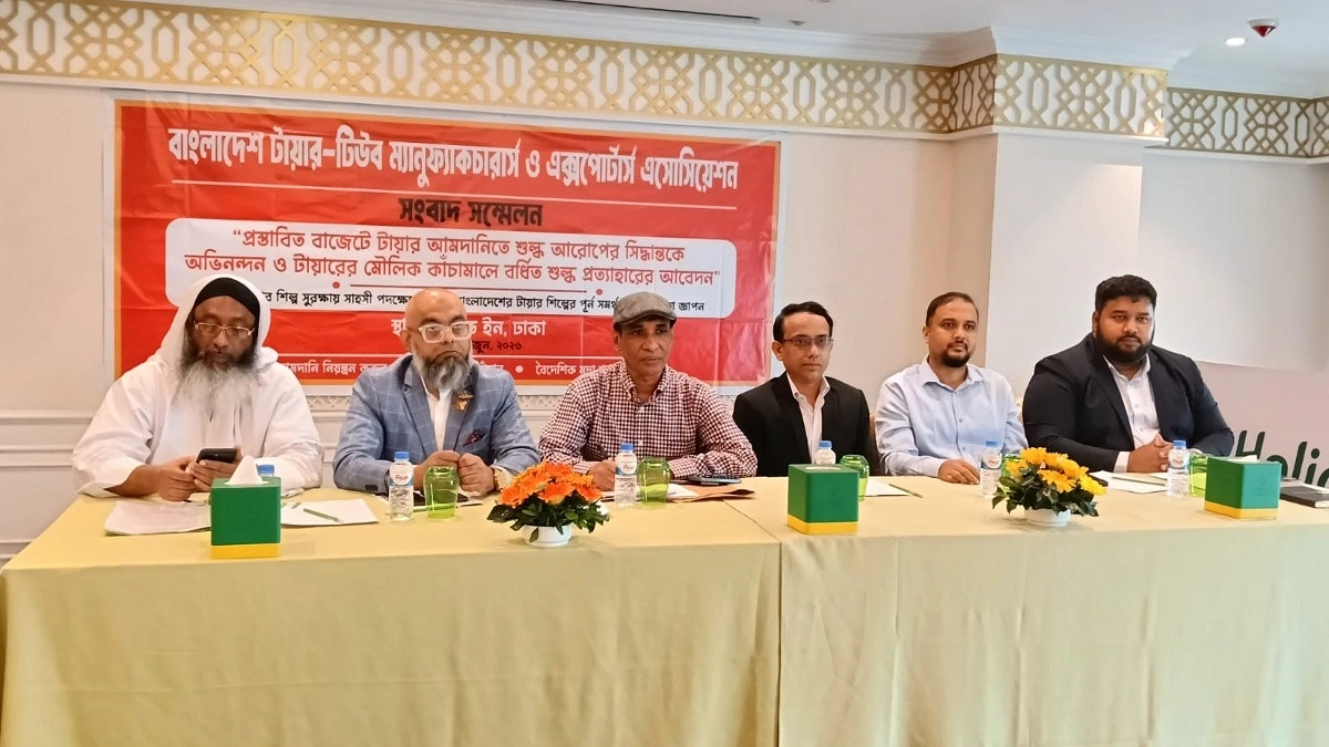 দেশীয় টায়ার শিল্প রক্ষায় আমদানি শুল্ক বহালের দাবি