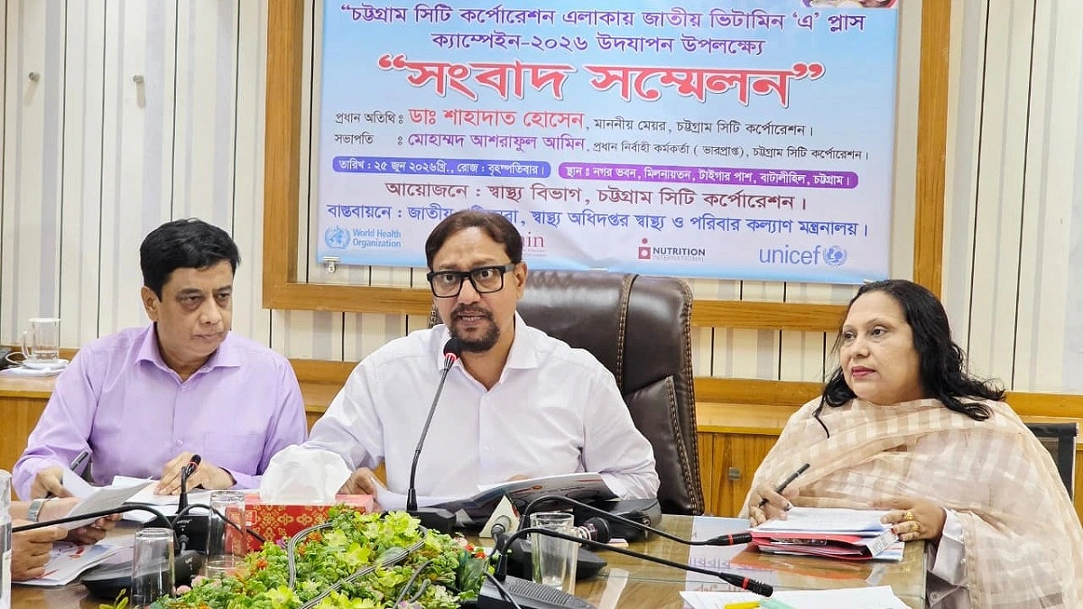 ৫ লাখ ৬৪ হাজার শিশুকে ভিটামিন ‘এ’ ক্যাপসুল খাওয়াবে চসিক