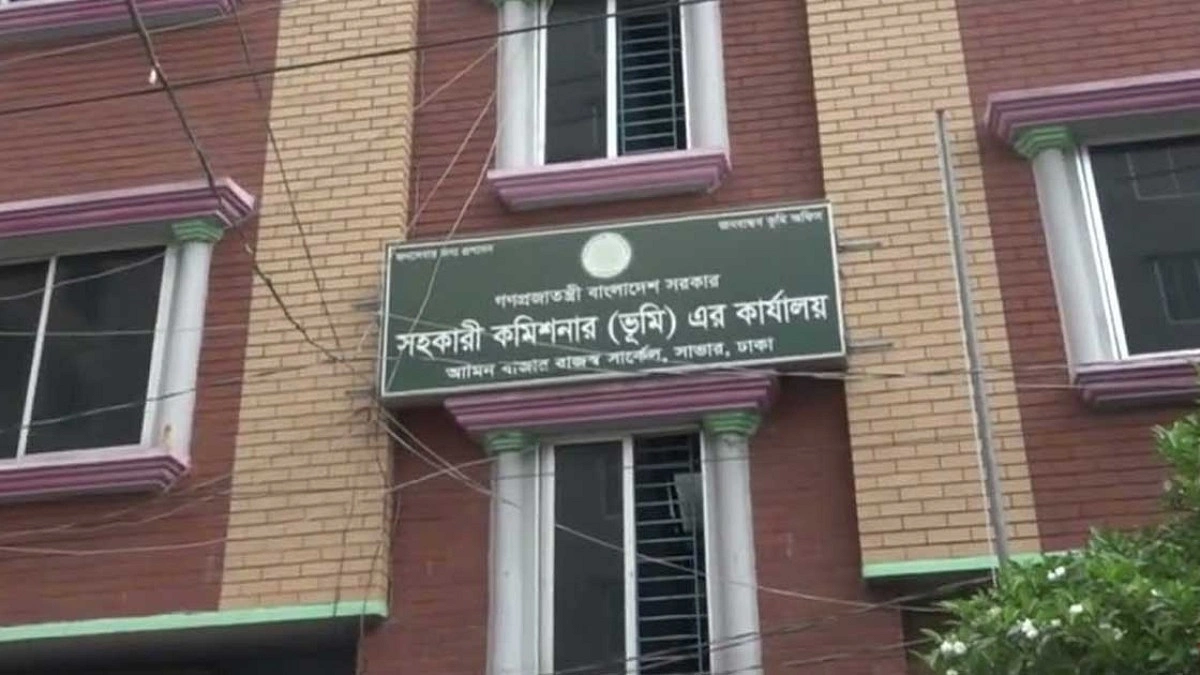 ডিজিটাল ভূমিসেবা বিপর্যয়