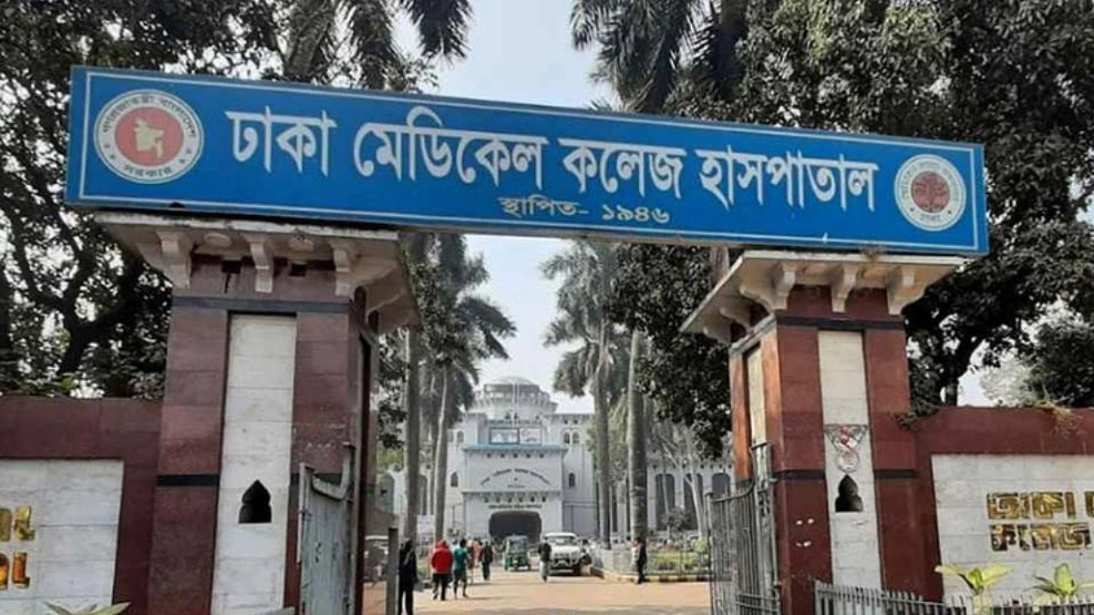 ঢামেকে এক কারাবন্দির মৃত্যু