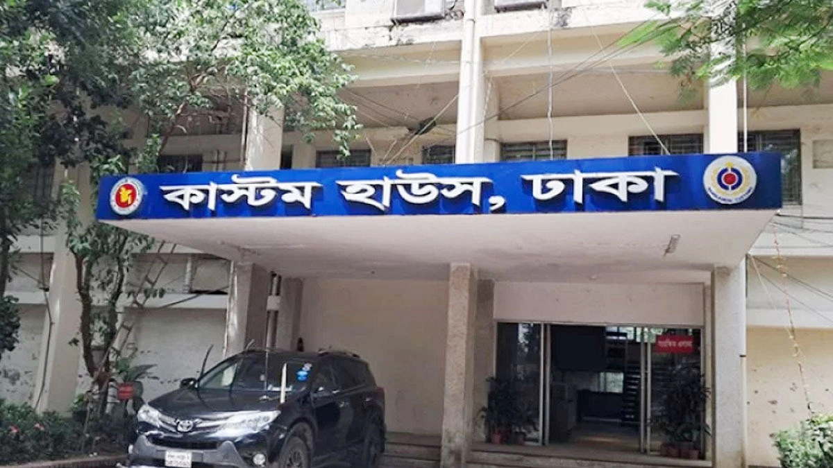 ই-নিলামে বিক্রি হবে বিমানবন্দরে আটক পণ্য