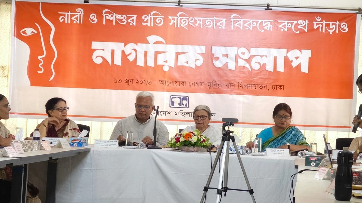 ৫ মাসে সহিংসতার শিকার এক হাজার নারী ও কন্যাশিশু