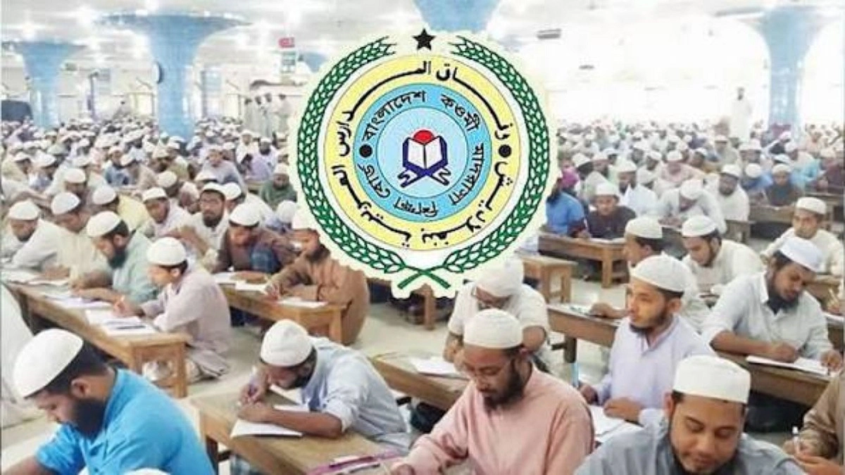 কওমি আলেমদের এমপিওভুক্ত মাদ্রাসায় শিক্ষকতার সুযোগ